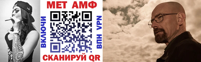 Amphetamine 98% Суровикино