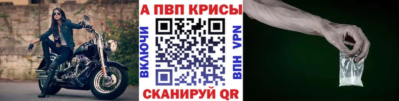 hydra зеркало  Суровикино  A PVP мука  как найти закладки 