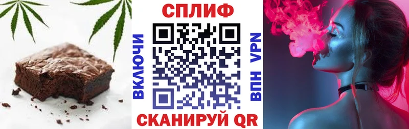 Еда ТГК конопля  Суровикино 