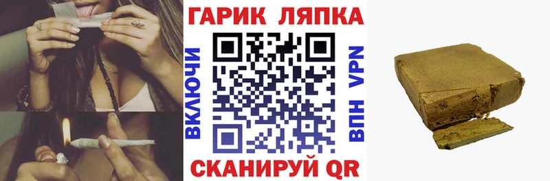 ГАШ гарик хочу Суровикино