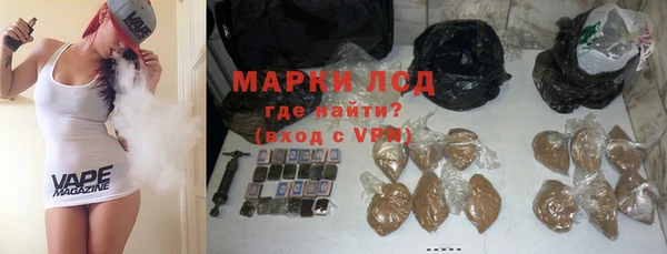 прущий лед Осташков