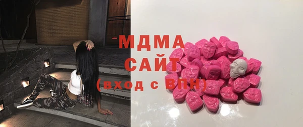 бутират Заволжье