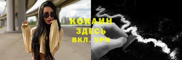 тгк Алексеевка