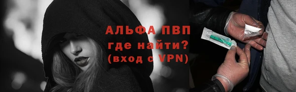 mdma Осинники