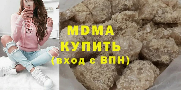 mdma Осинники