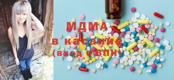 mdma Осинники