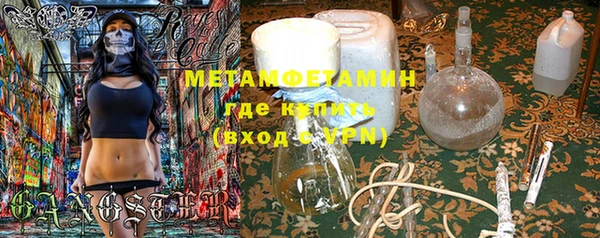 альфа пвп Заволжск