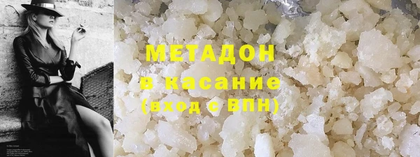 mdma Осинники