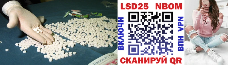 Лсд 25 экстази кислота  где найти   Суровикино 