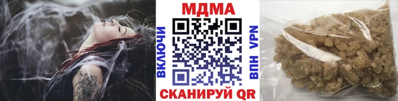 МДМА молли  Суровикино 