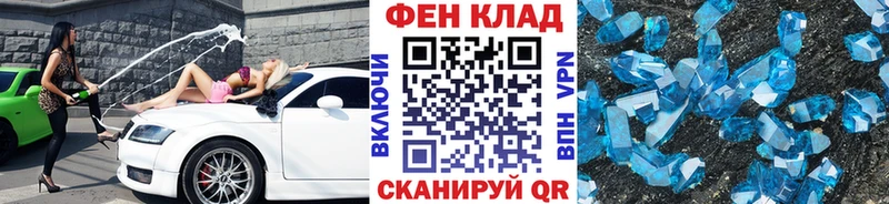Первитин кристалл  Суровикино 